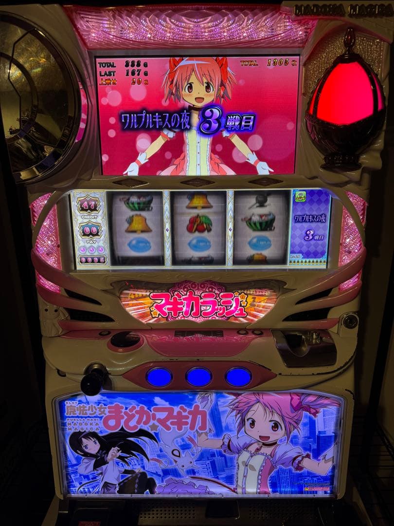 ネ*※様 パチスロ 実機 魔法少女まどかマギカ 初代 不要機 希少 5号機