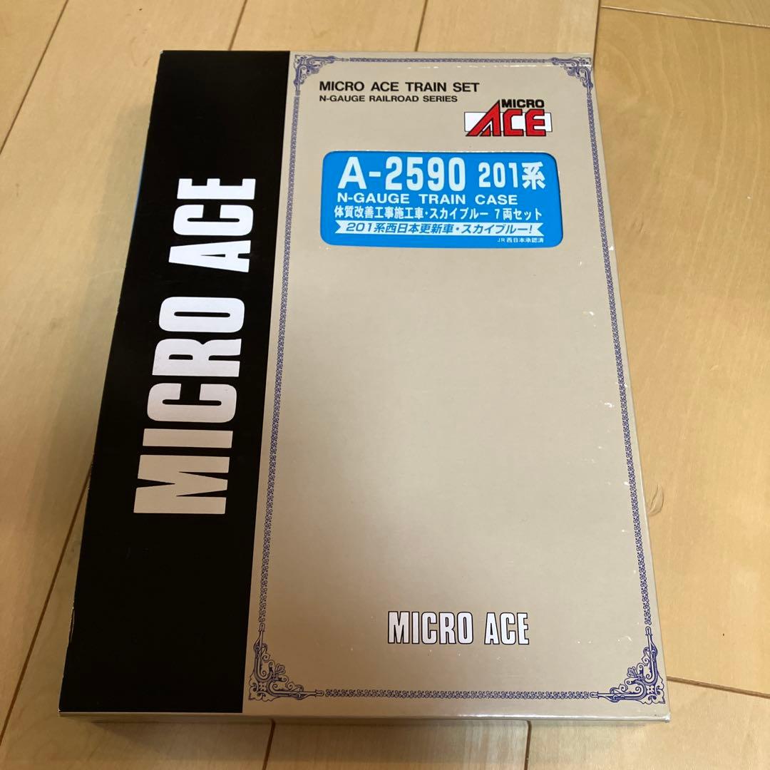 マイクロエース　201系体質改善工事施工車　スカイブルー7両セット　A-2589