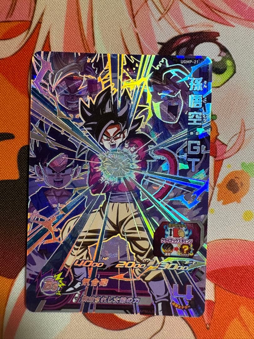 スーパードラゴンボールヒーローズ　ur da lcまとめ売り