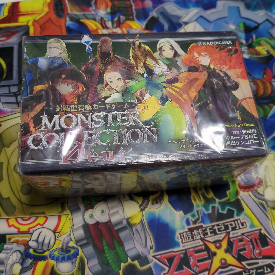 モンスターコレクション deus モンコレ 未開封 即買いOK