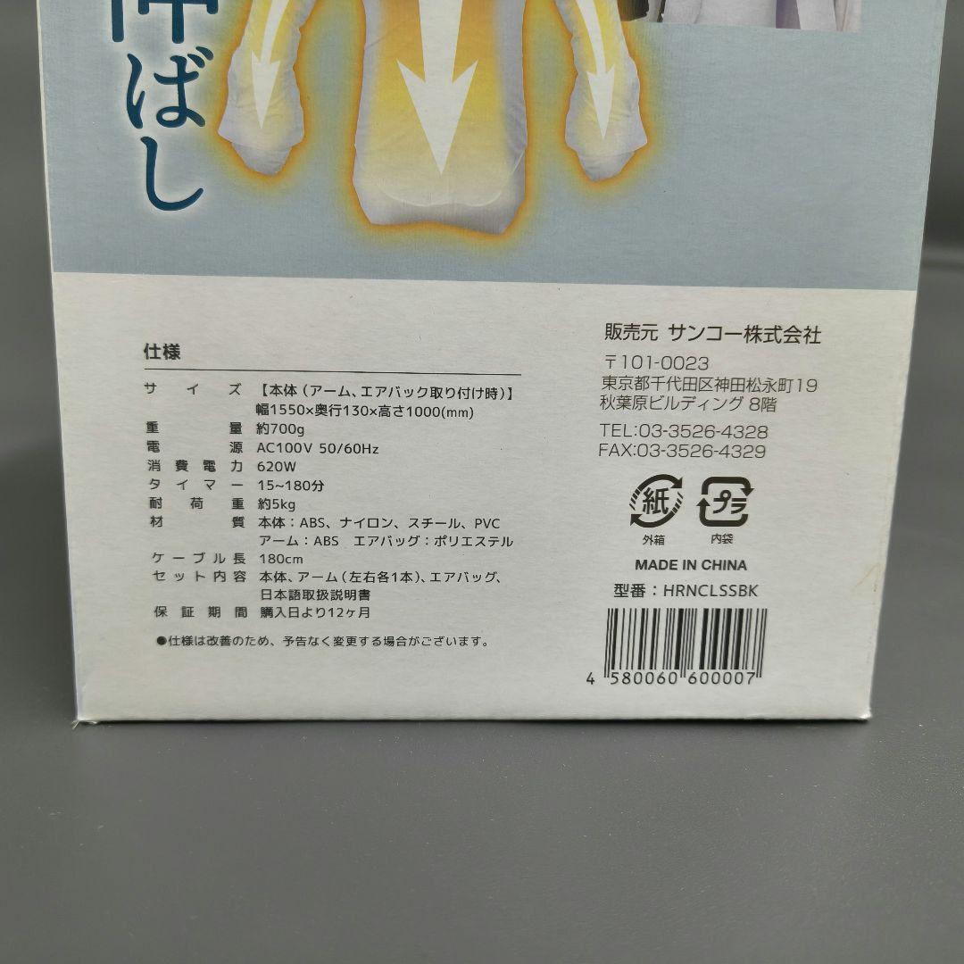 THANKO 衣類乾燥機 アイロンいら〜ず