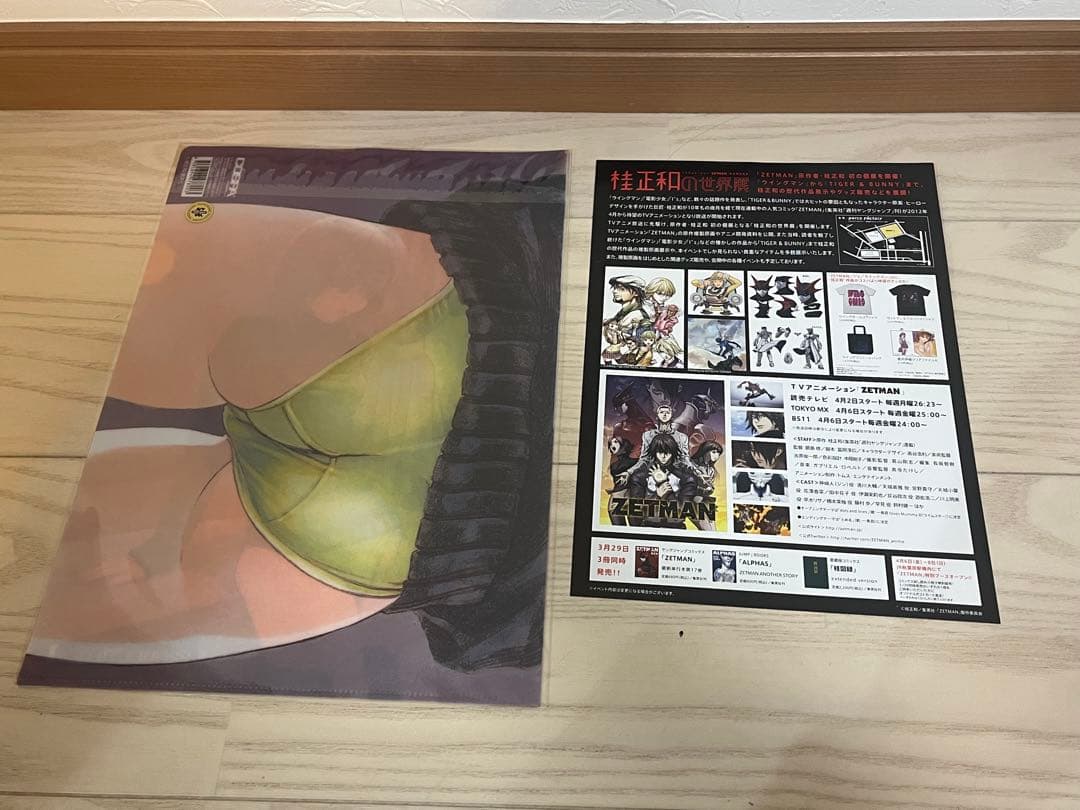 Iori Yoshizuki A4クリアファイル