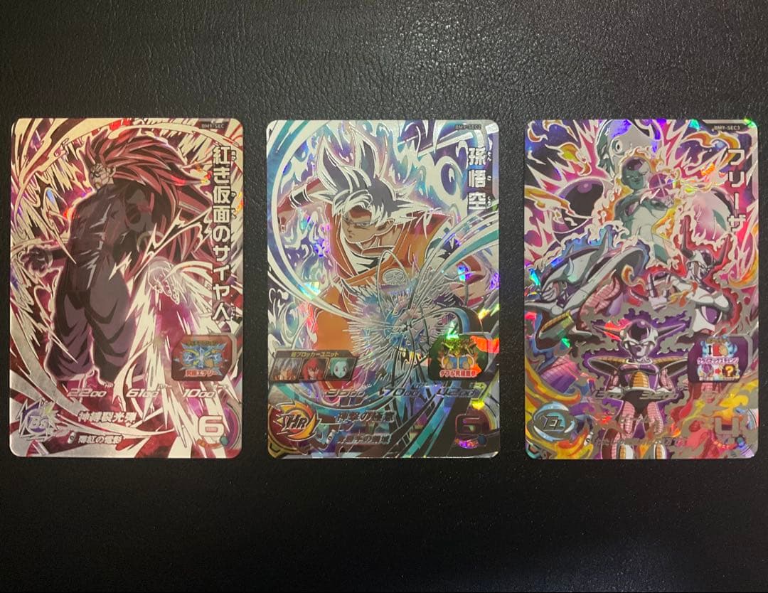 スーパードラゴンボールヒーローズ 紅き仮面のサイヤ人 孫悟空 フリーザ