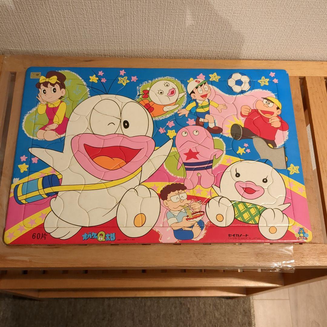 当時物　ジグソーパズル