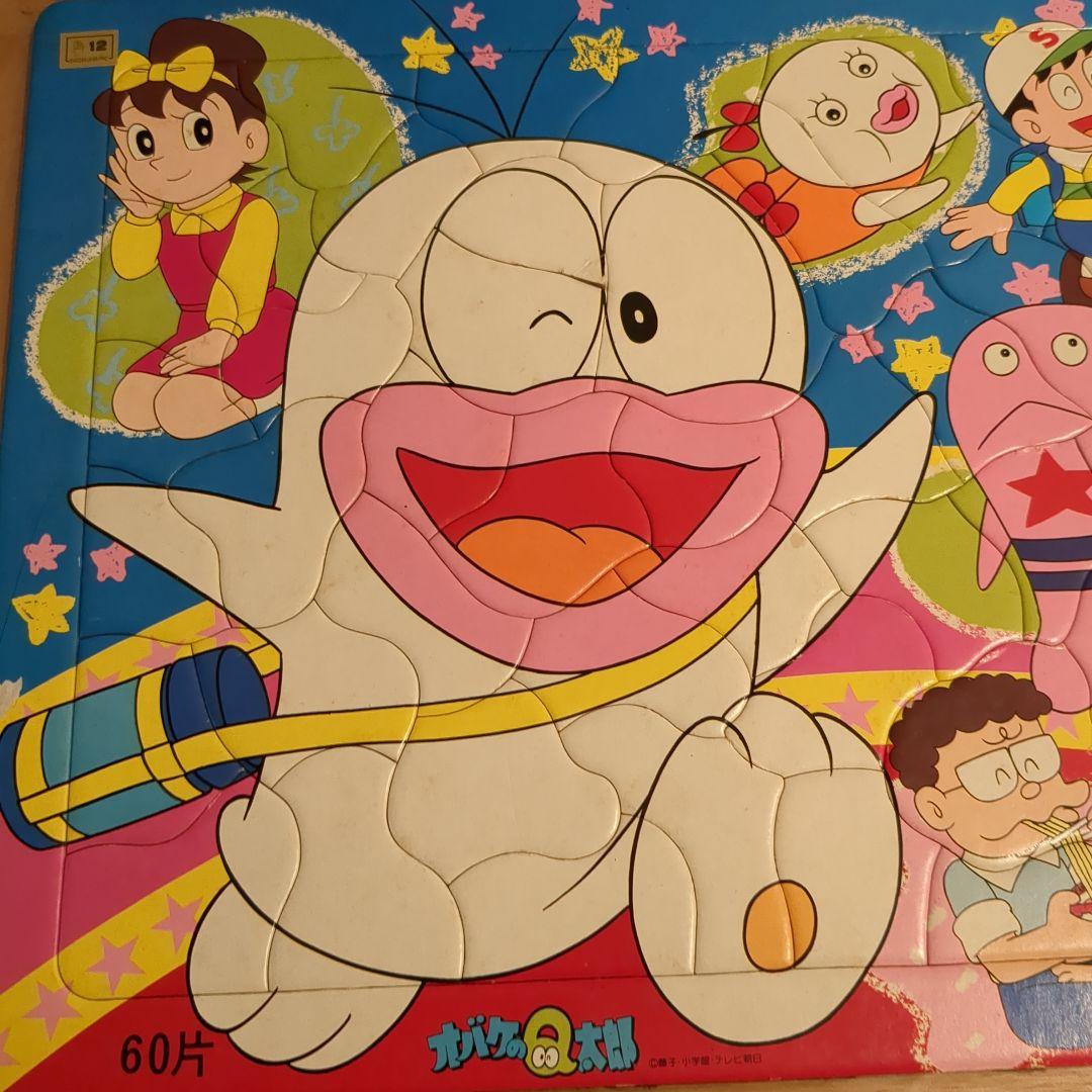 当時物　ジグソーパズル