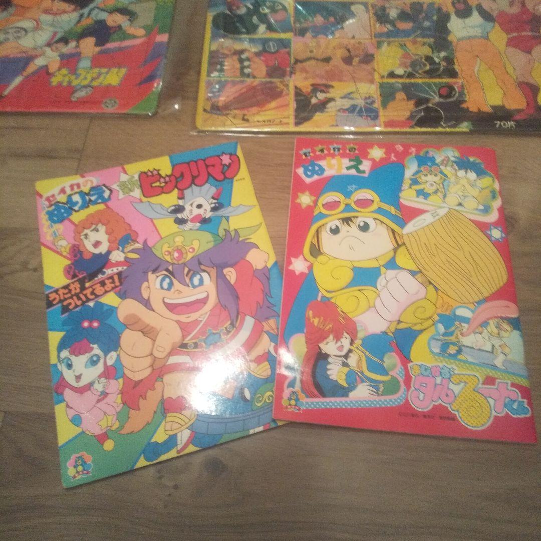 当時物　ジグソーパズル