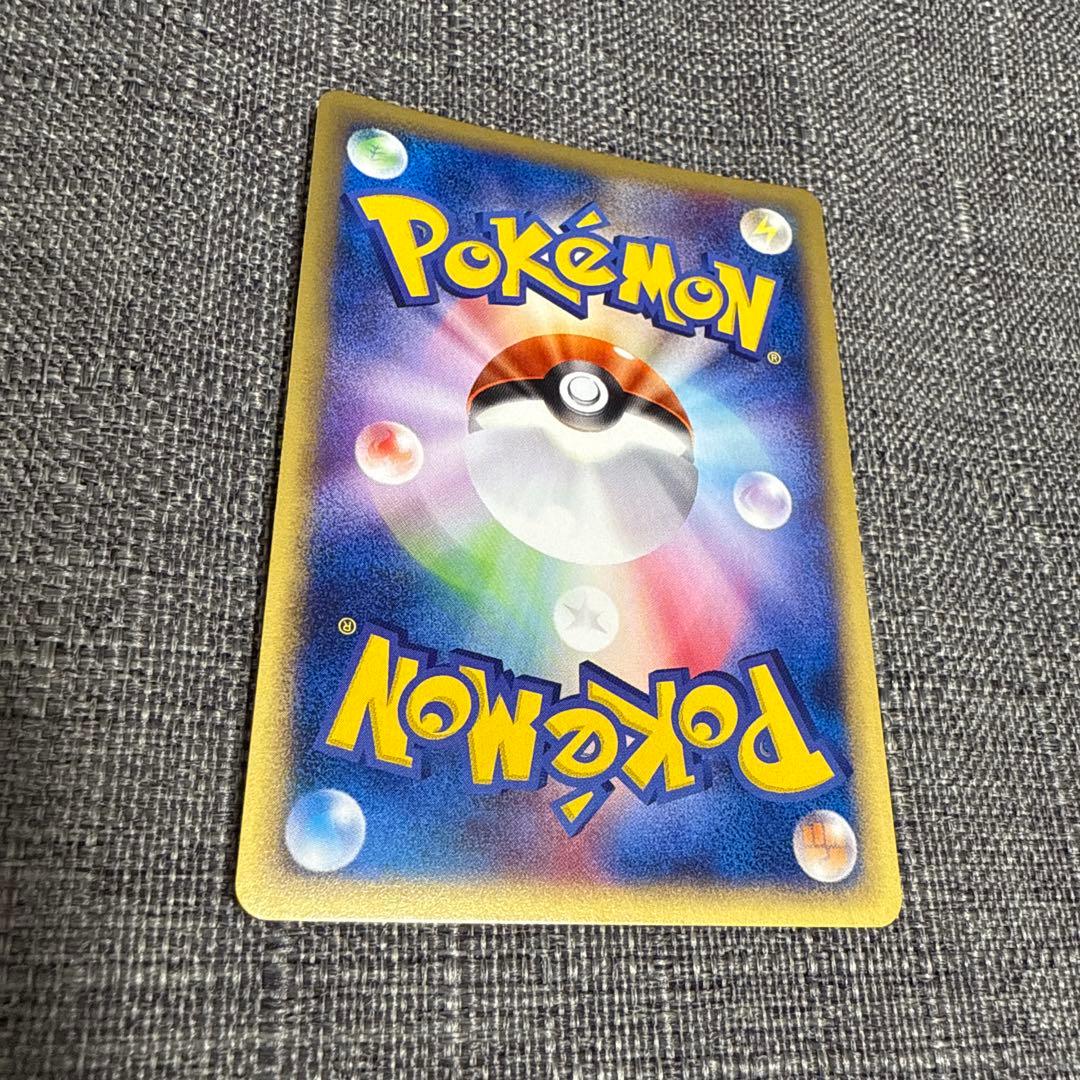 カイリュー　eカード 美品　1edition 1ed キラ　ポケカ　白かけなし