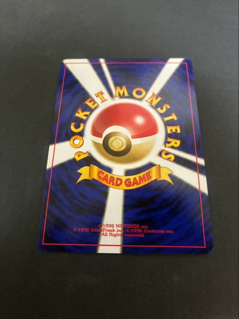 【良品】ポケモンカード ブラッキー 旧裏 拡張パック第2弾 遺跡をこえて 渦巻き