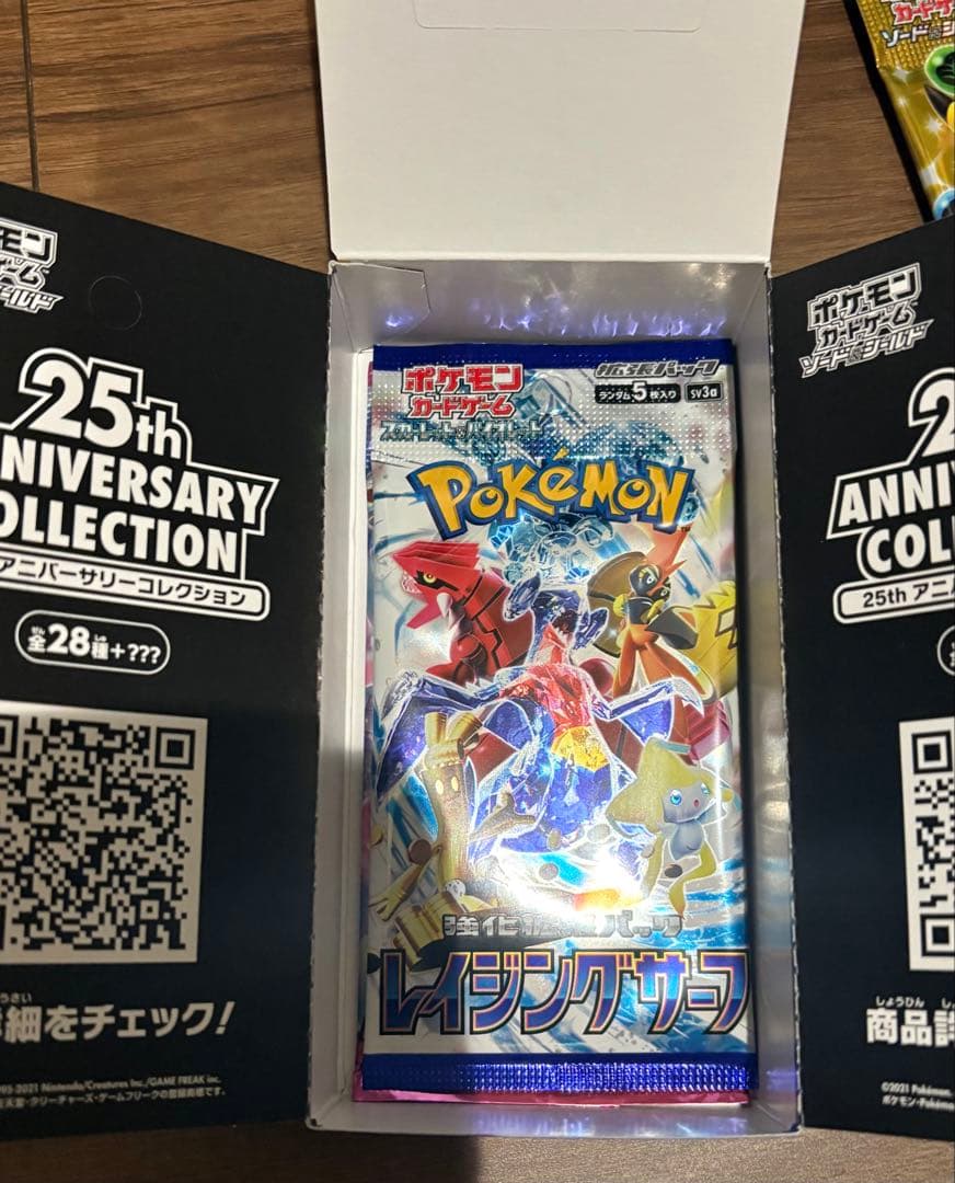 ポケモンカード 夢のBOX