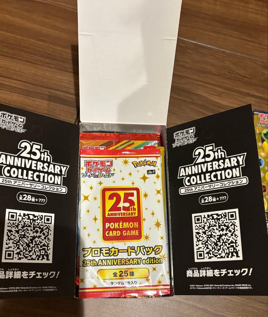 ポケモンカード 夢のBOX