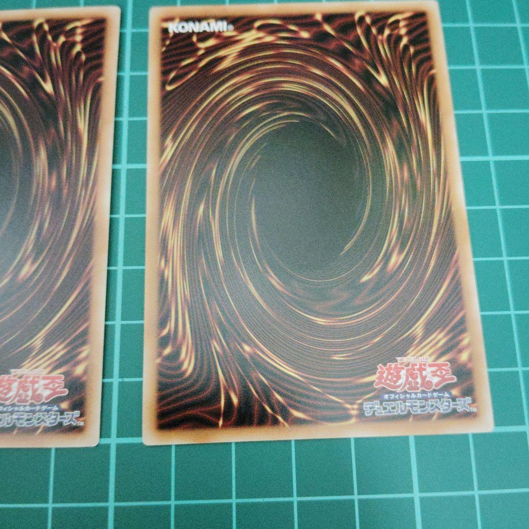 命王の螺旋　シークレット3枚