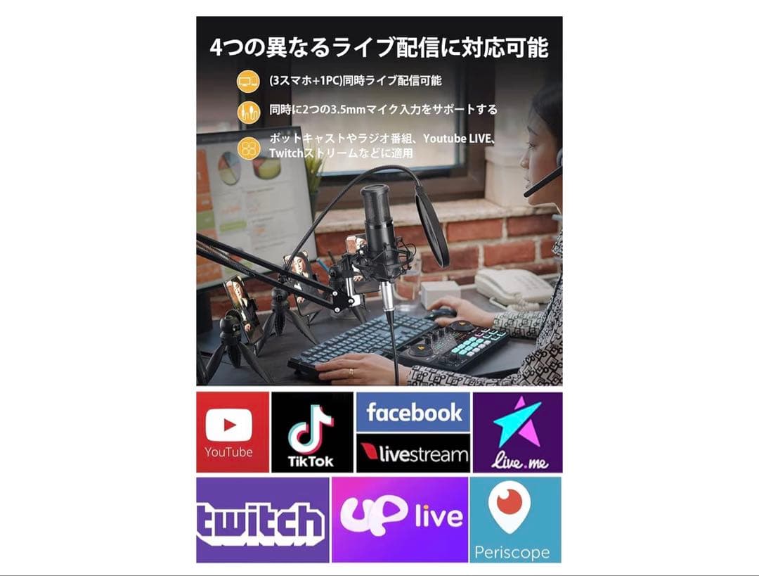 maono オーディオインターフェイス マイク付き