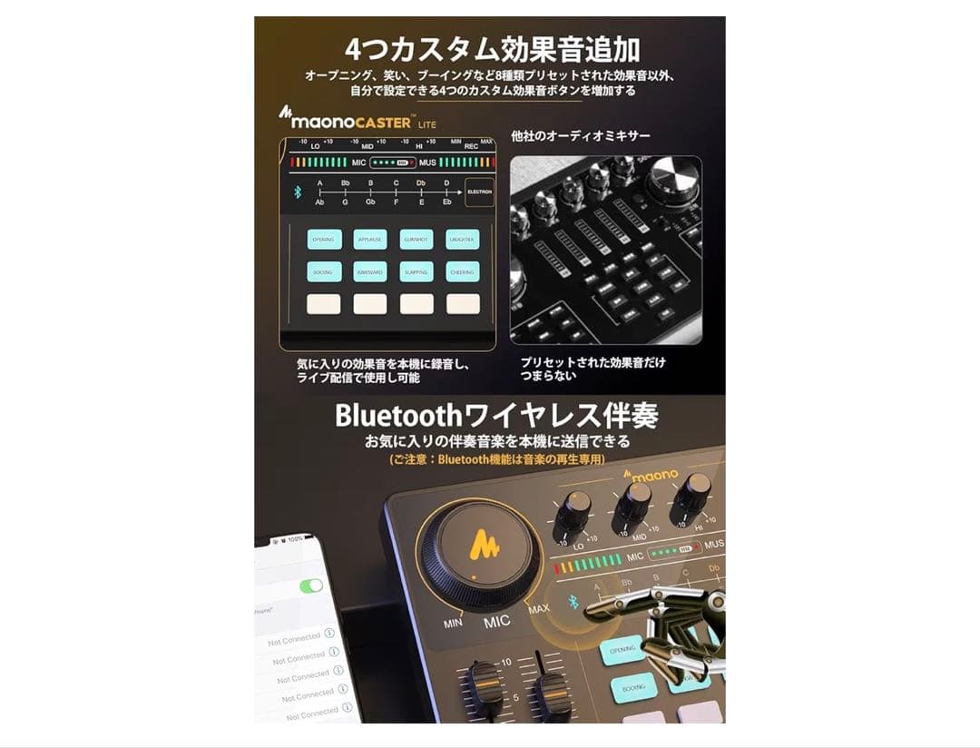 maono オーディオインターフェイス マイク付き