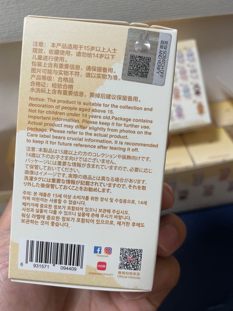 【正規品・未開封】Pin For Love N-Z 3箱　と　A -M 3箱