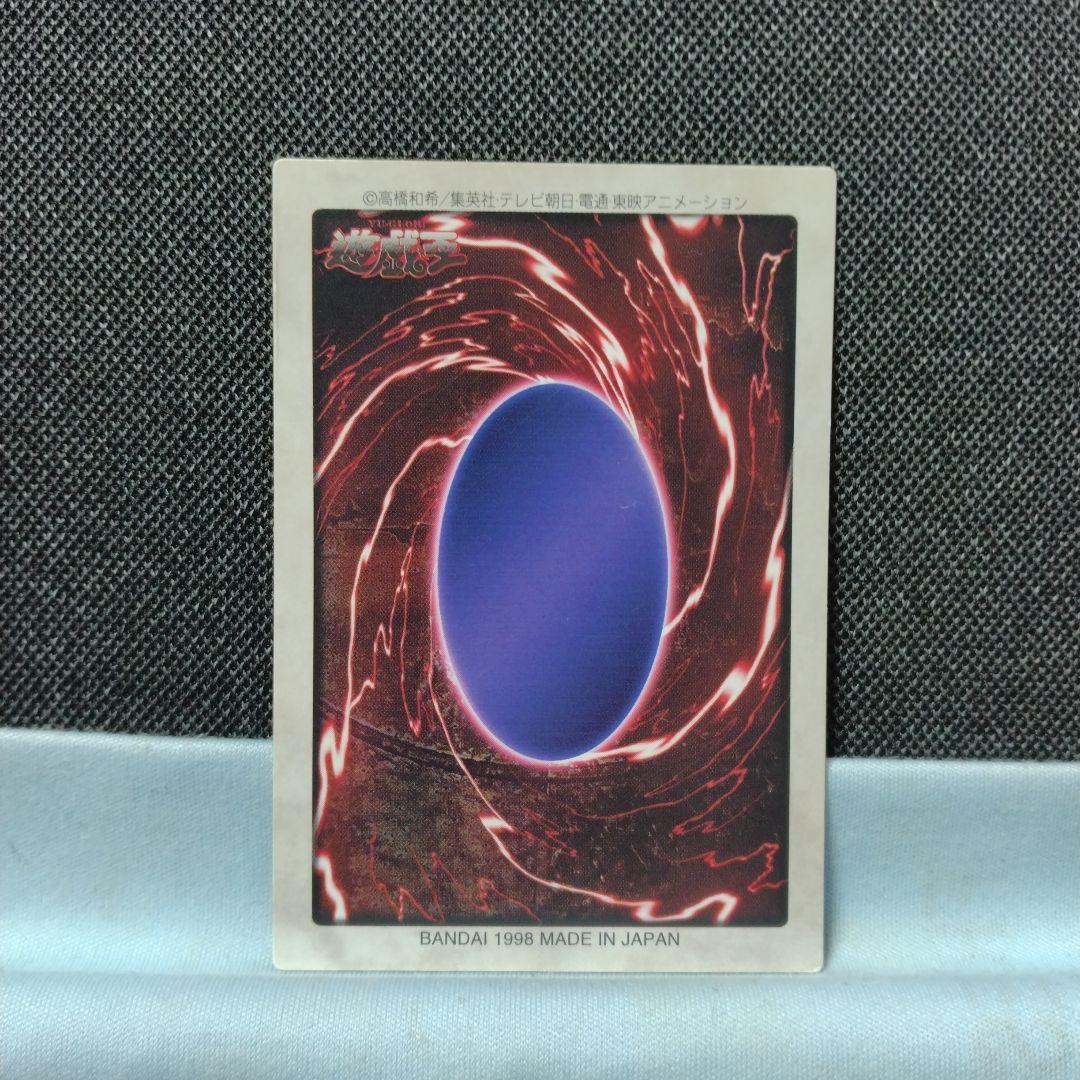 邪悪なる鎖 バンダイ