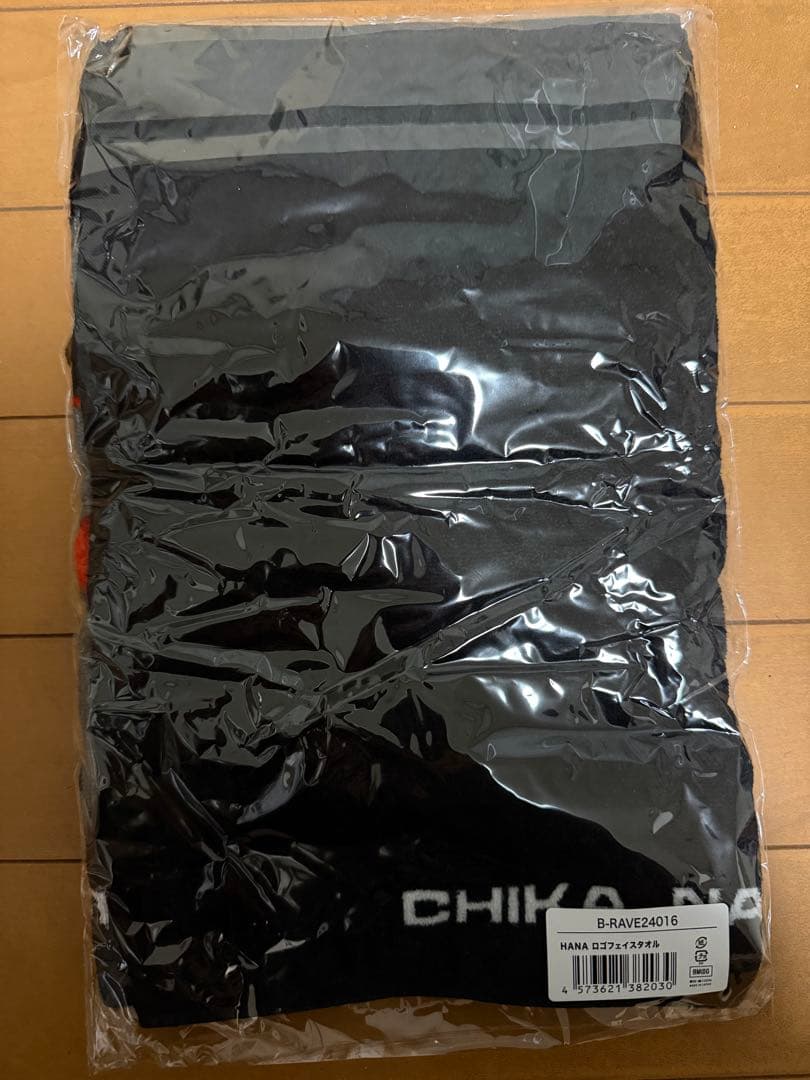 HANA ロゴタオル 未開封