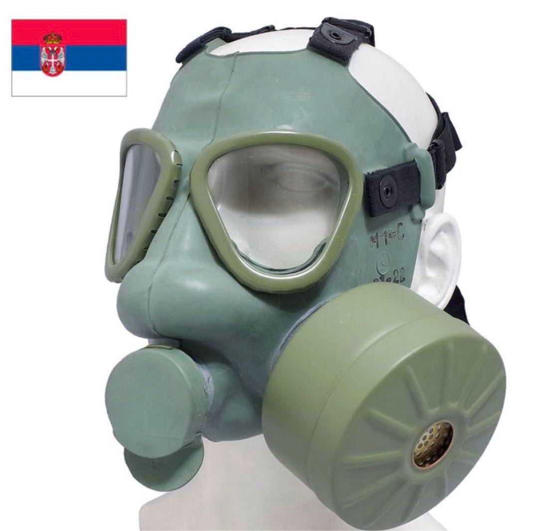 【実物】セルビア軍 対NBC兵器（特殊武器）防護 ガスマスク