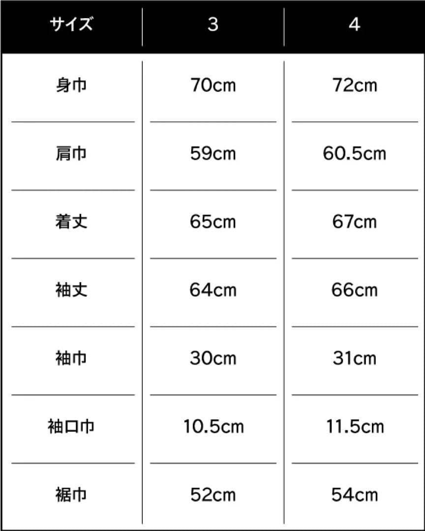 YOKE × KATHARINE HAMNETT SHORT BLOUSON