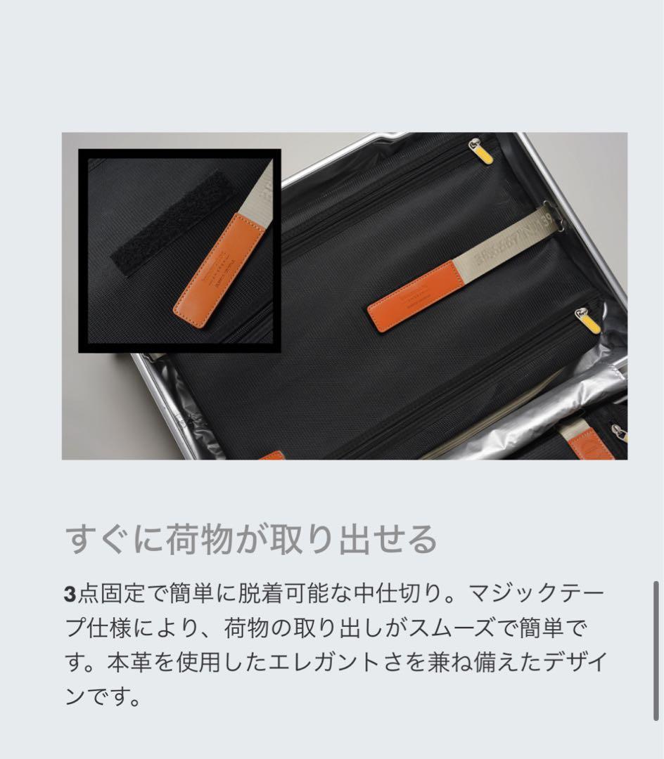 innovator アルミニウムキャリーケース 本革