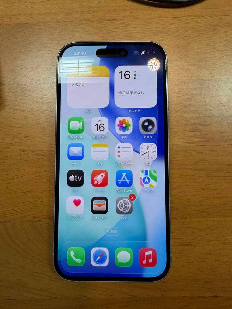 iPhone15 グリーン　256GB