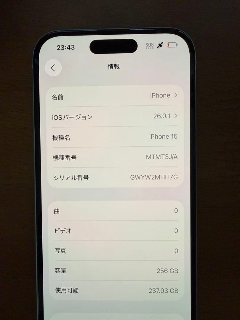 iPhone15 グリーン　256GB