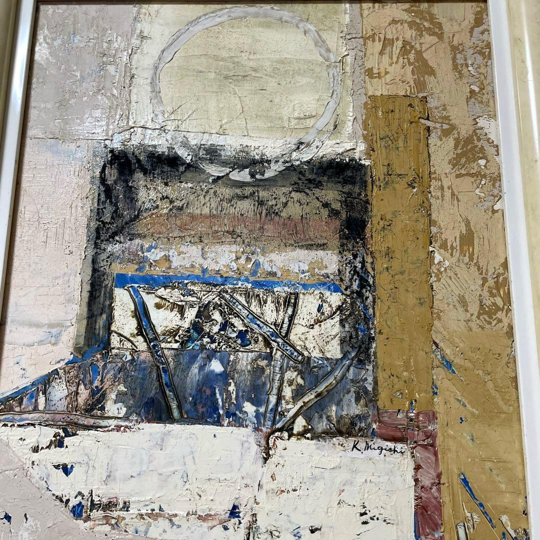 巨匠 三岸好太郎 油彩 抽象画 原画 約F8 旧作 真作保証 画廊取扱作 箱付き