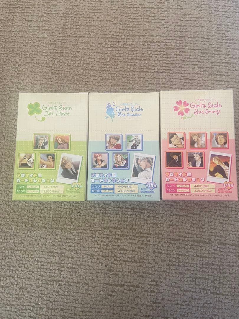 ときめきメモリアルGirl's side ブロマイド風カードコレクション