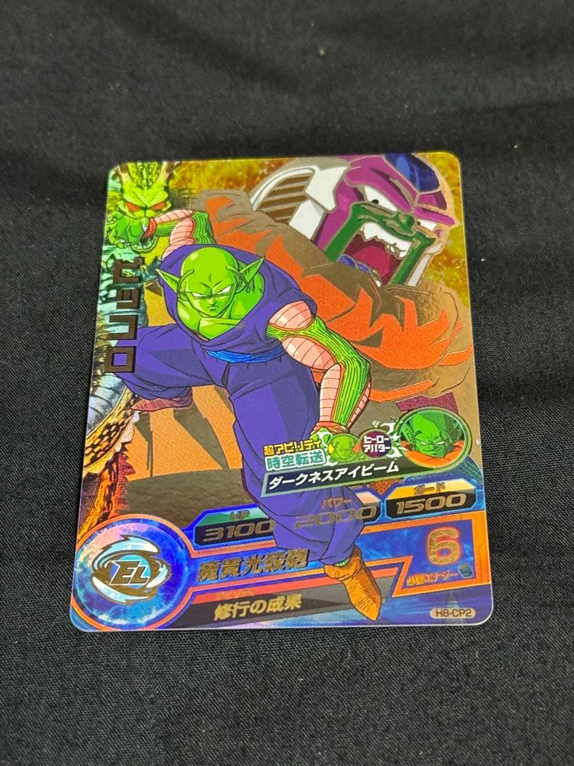 ドラゴンボールヒーローズ H8弾6枚セット