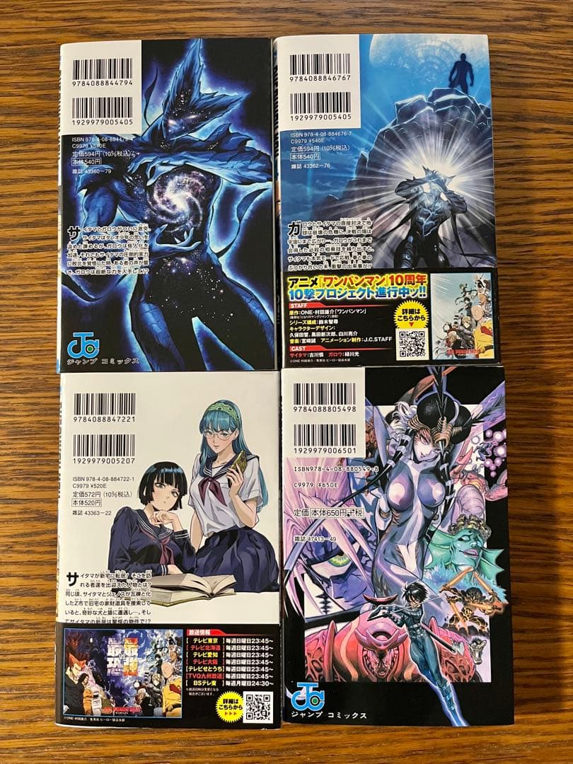 ワンパンマン　全巻セット1〜35巻、ヒーロー大全