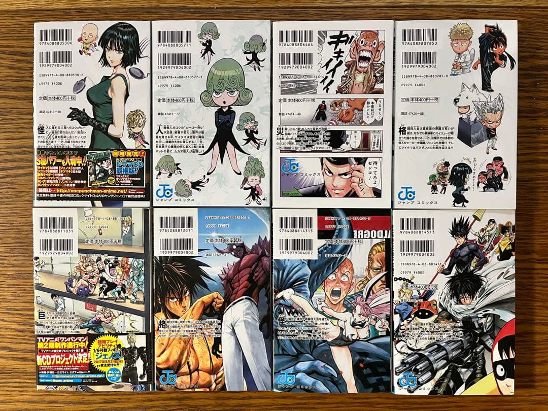 ワンパンマン　全巻セット1〜35巻、ヒーロー大全