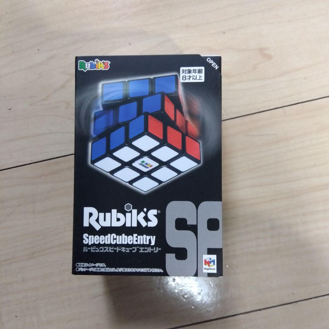 ルービックキューブ