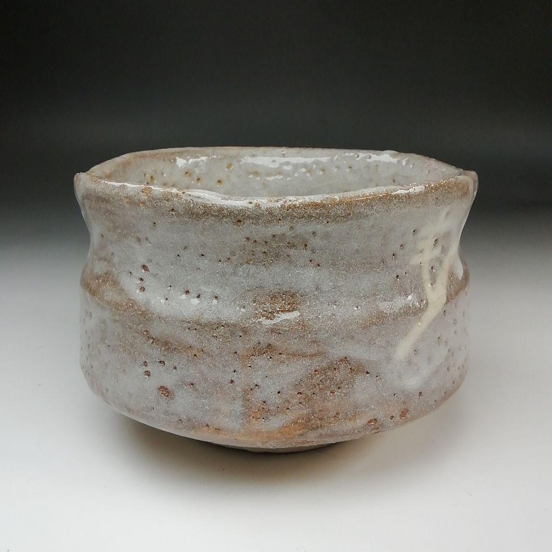 Ｓ７６２　茶碗　『鼠志野　茶碗』『中島春草作』　共箱　抹茶碗　茶道具