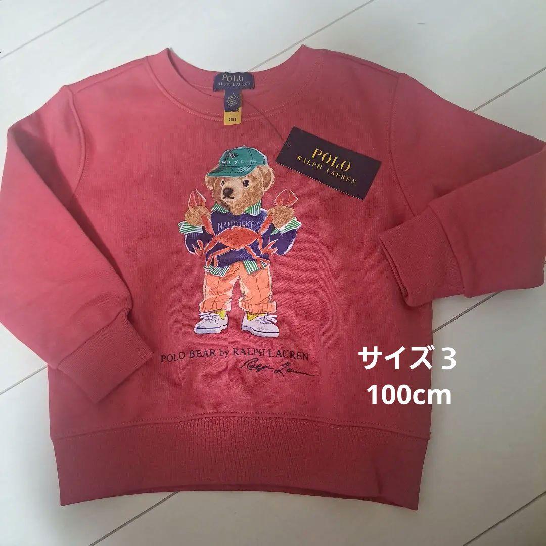 ラルフローレン　ポロベア　新作　フリーストレーナー　100サイズ　タグ付き　３T
