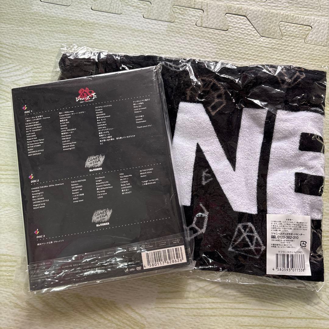 正規品　ジャニーズJr./素顔4 SixTONES盤　タオルセット