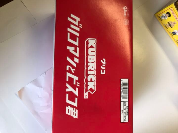 クブリック・ベアブリック　確認用