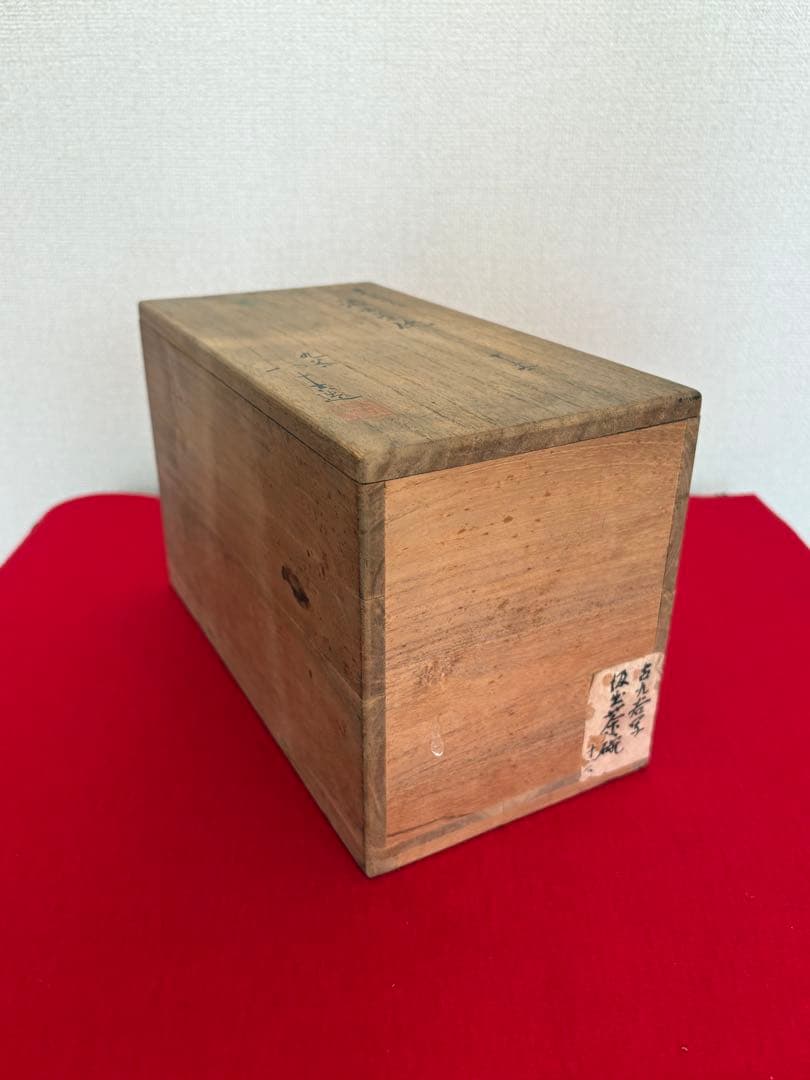 人間国宝 初代 徳田八十吉作 古九谷写意 汲出茶碗 十客 管理T289