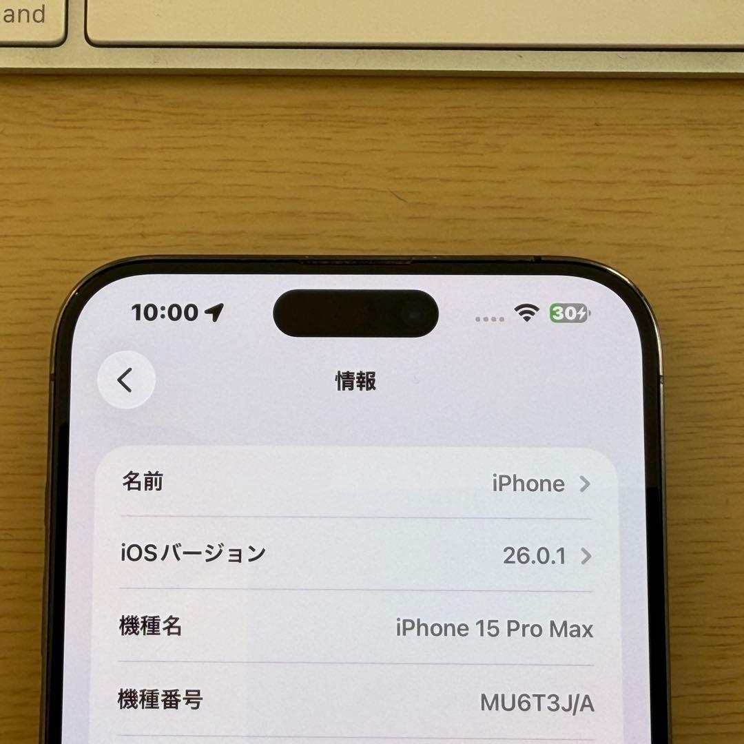 Apple iPhone 15 Pro Max 【本体のみ】