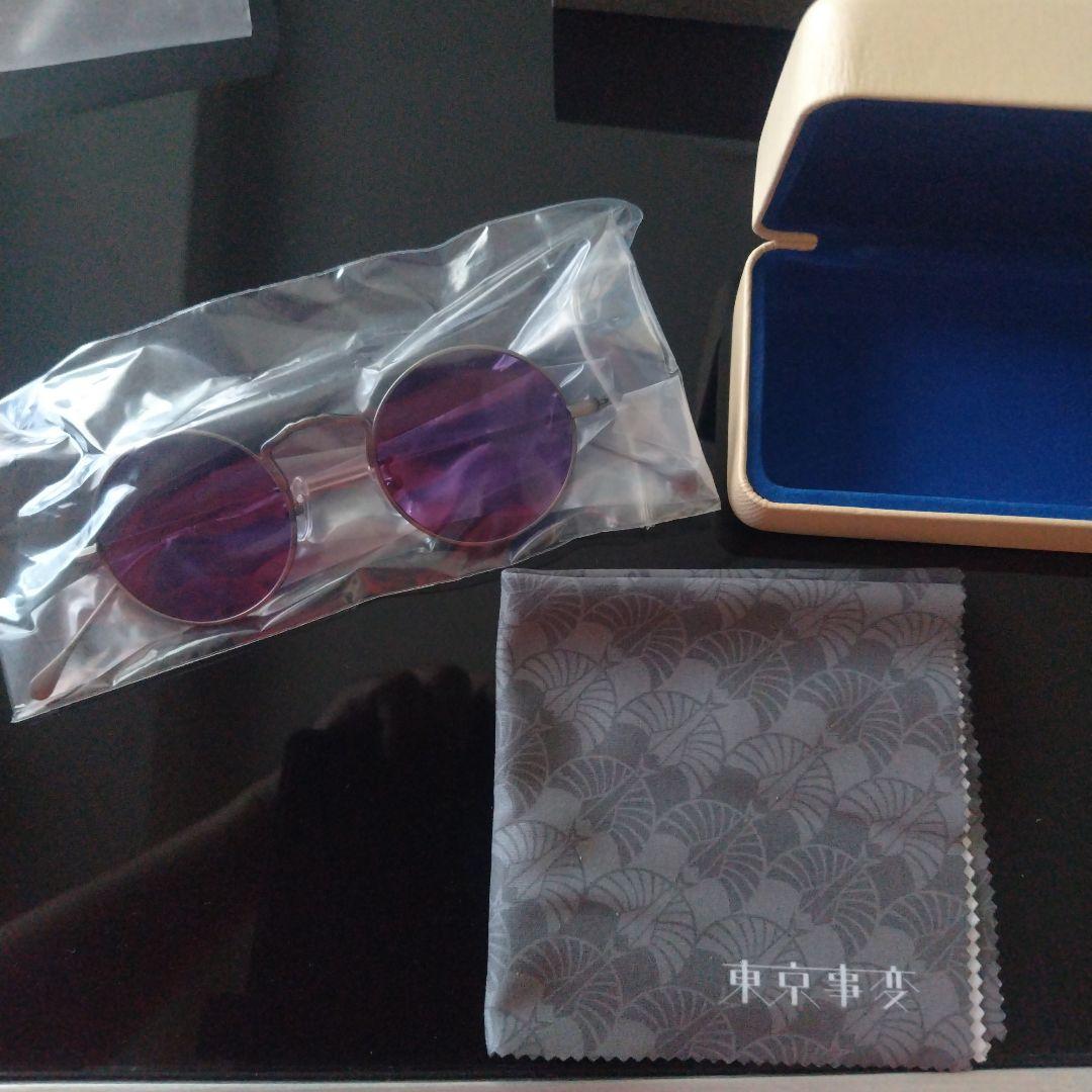 東京事変　椎名林檎　紫電同盟　メガネ　新品