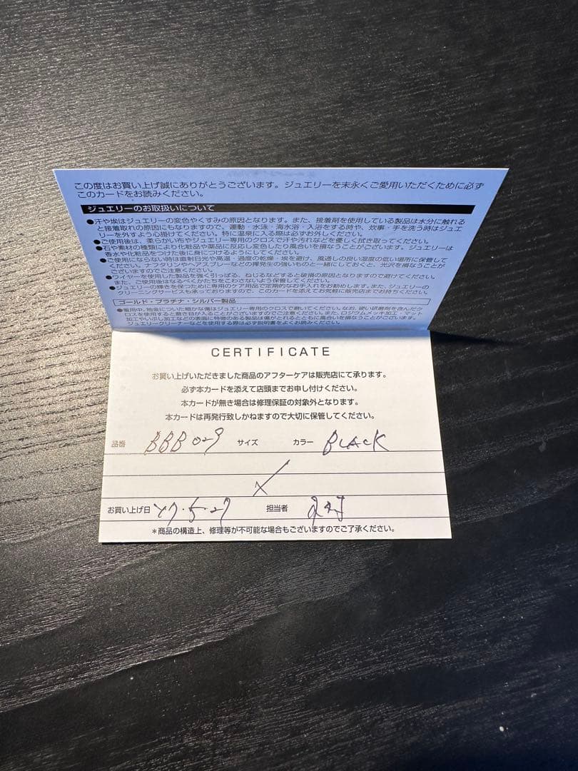 ブラックレザーキーケース