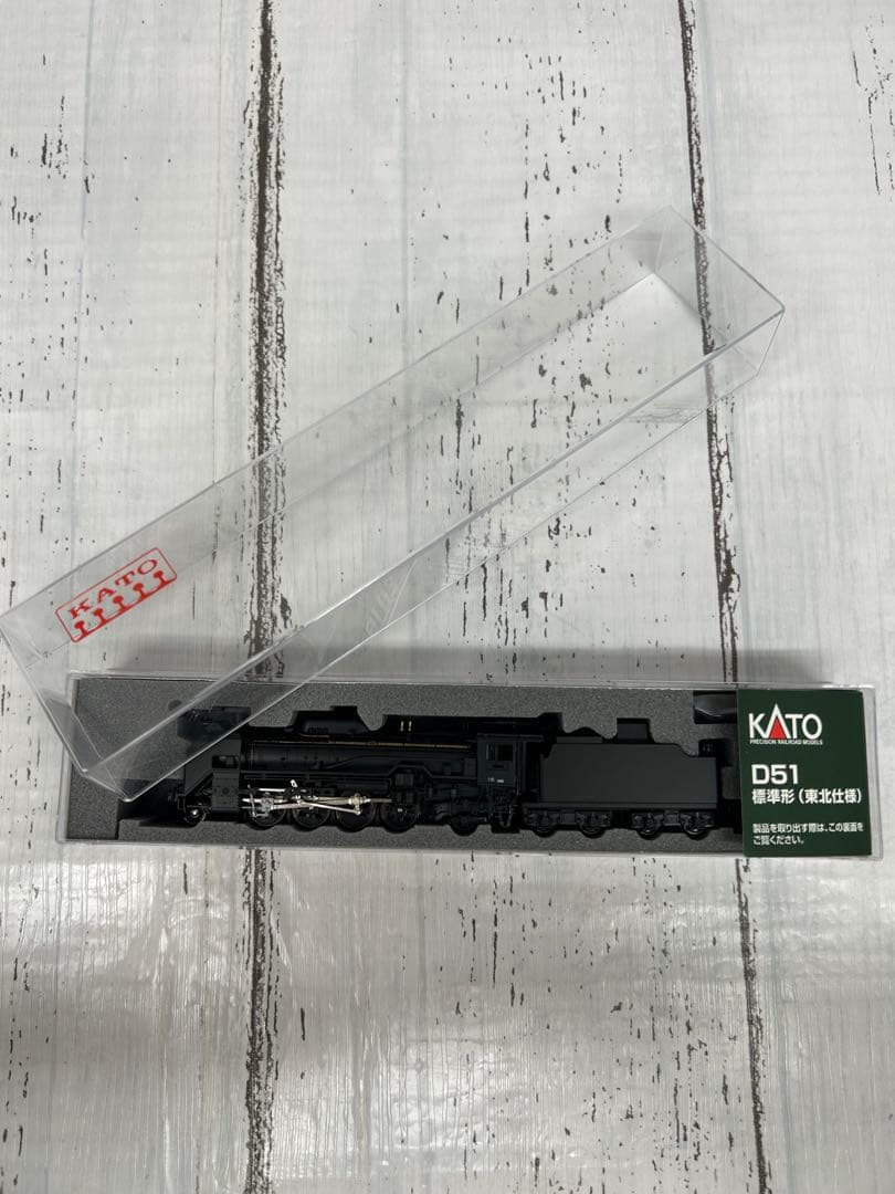 KATO D51 Nゲージ 標準形（東北仕様） 蒸気機関車 2016-5