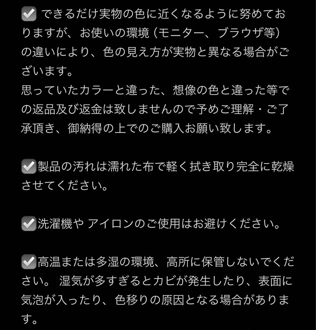ヌカク × ルセラフィム ハイブ upcycling クロスバッグ