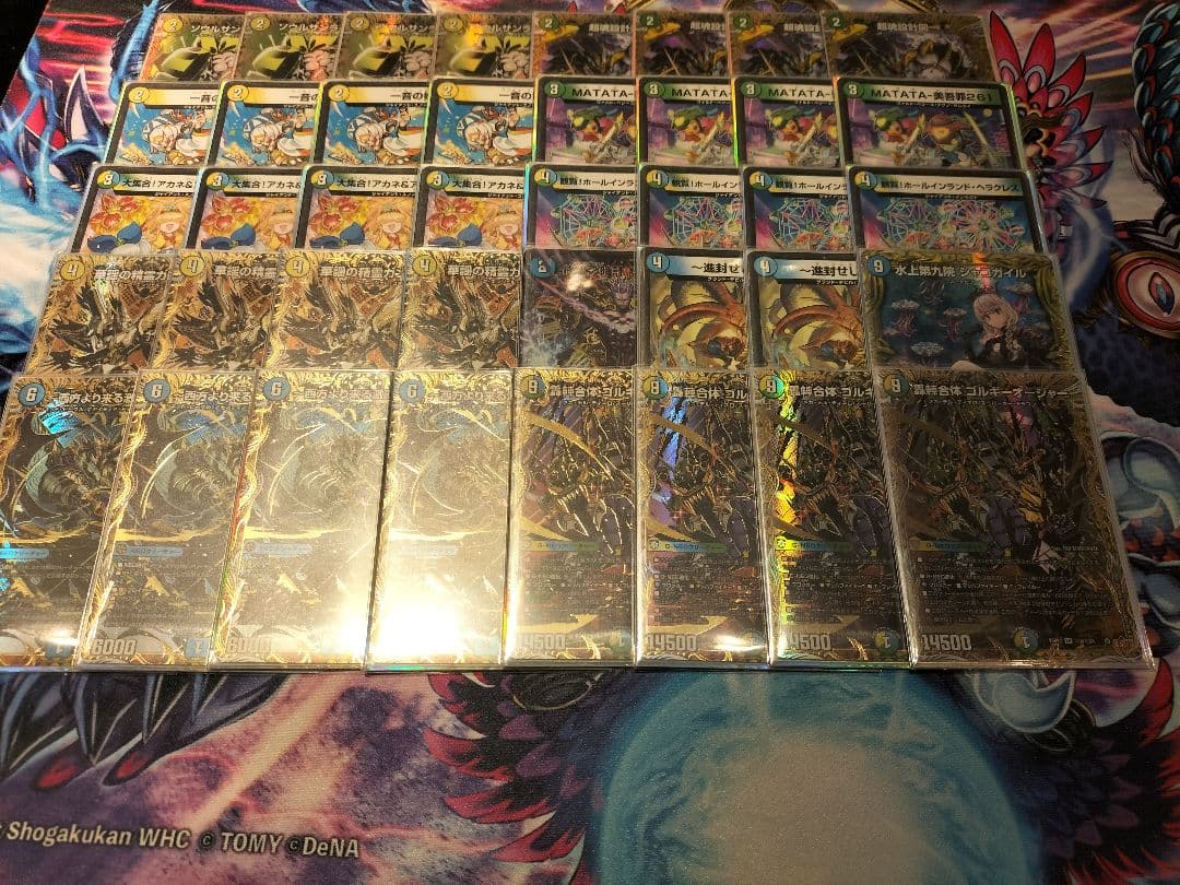 トリーヴァゴルギーオージャー 高レート