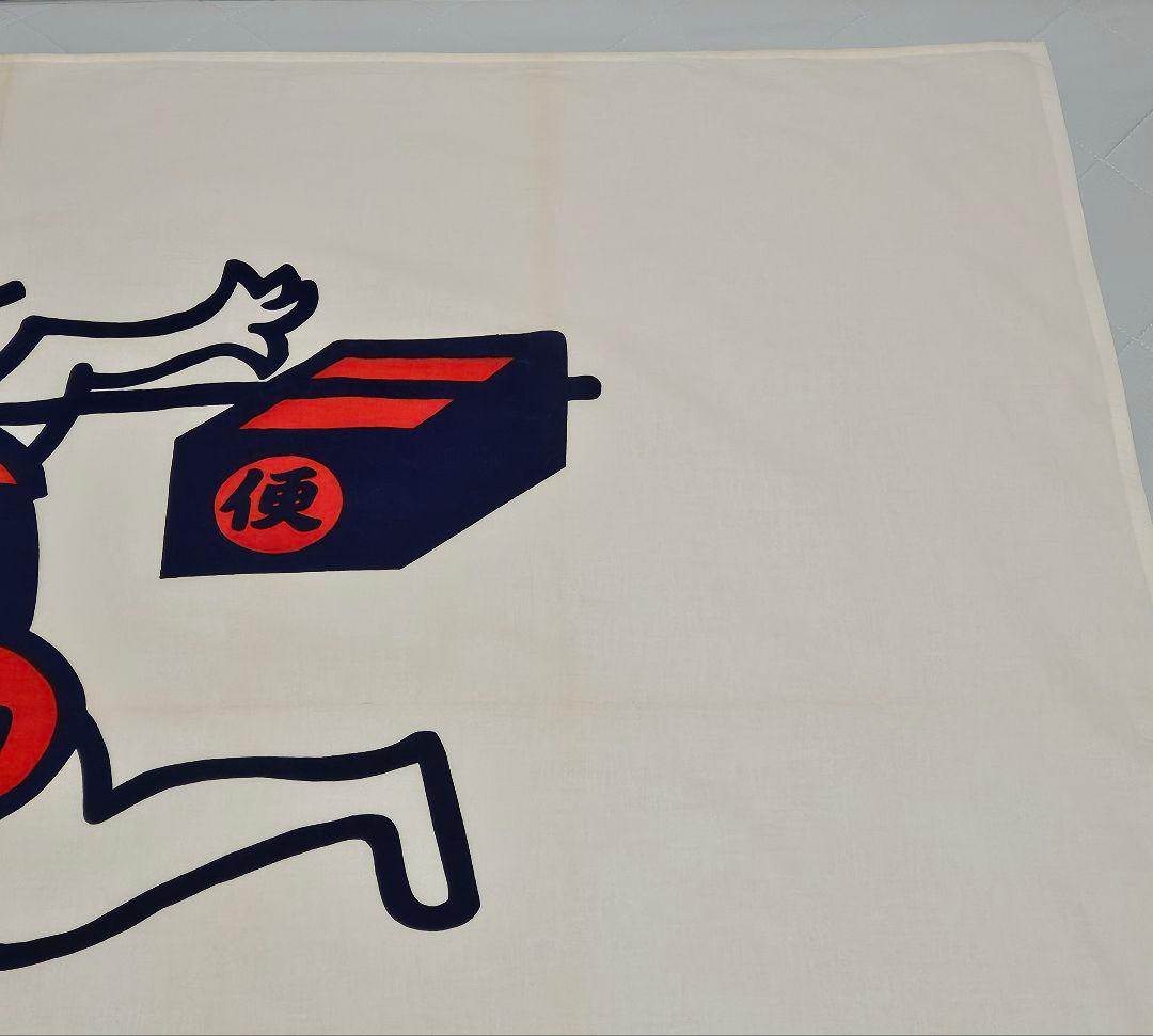 佐川急便　旗　社旗　SAGAWA