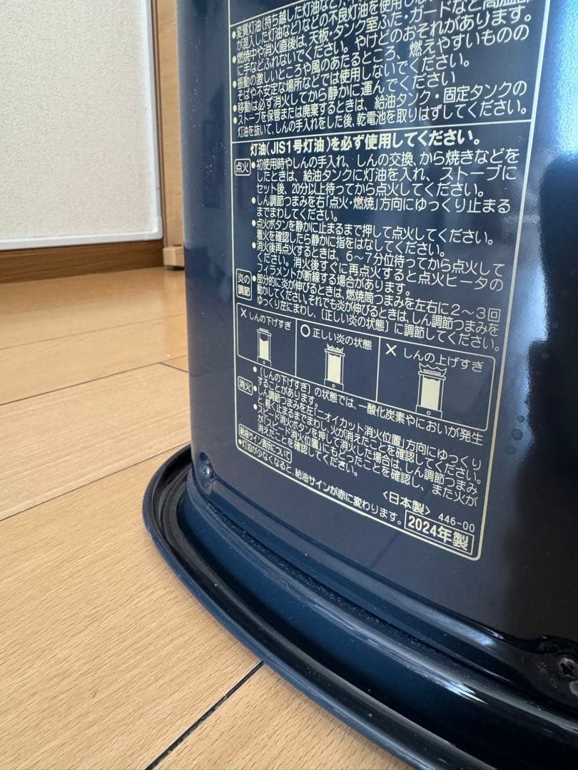 コロナ 石油ストーブ RX-22YA-HD 2024年製