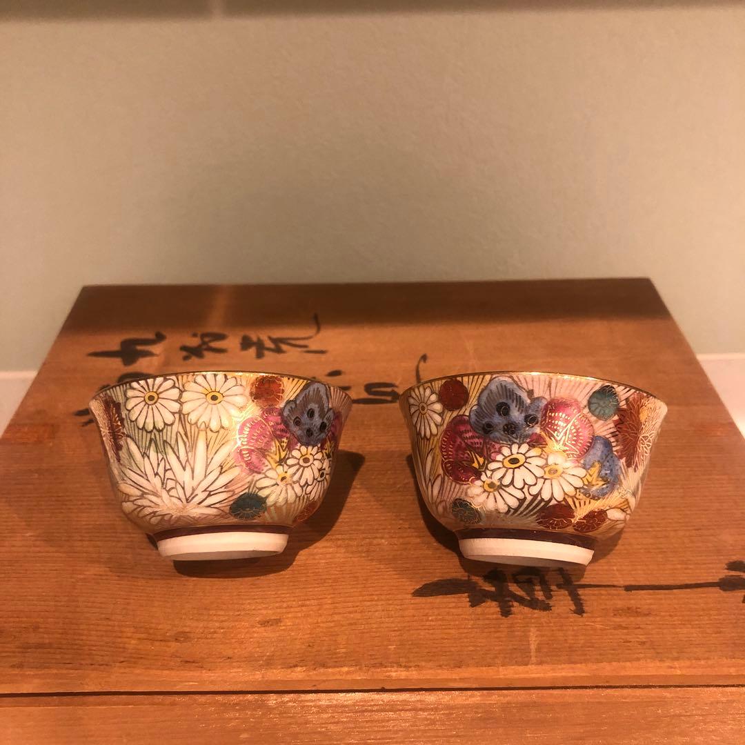 九谷焼　章山　茶器　7点セット　色絵　金彩　花詰　急須　湯呑　茶道具　煎茶道具