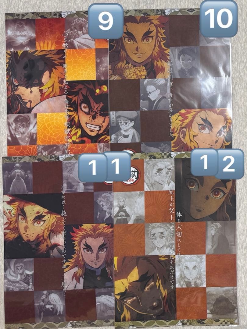 【１２枚】鬼滅の刃 ufotableランチョンマットケース　煉獄杏寿郎 無限列車