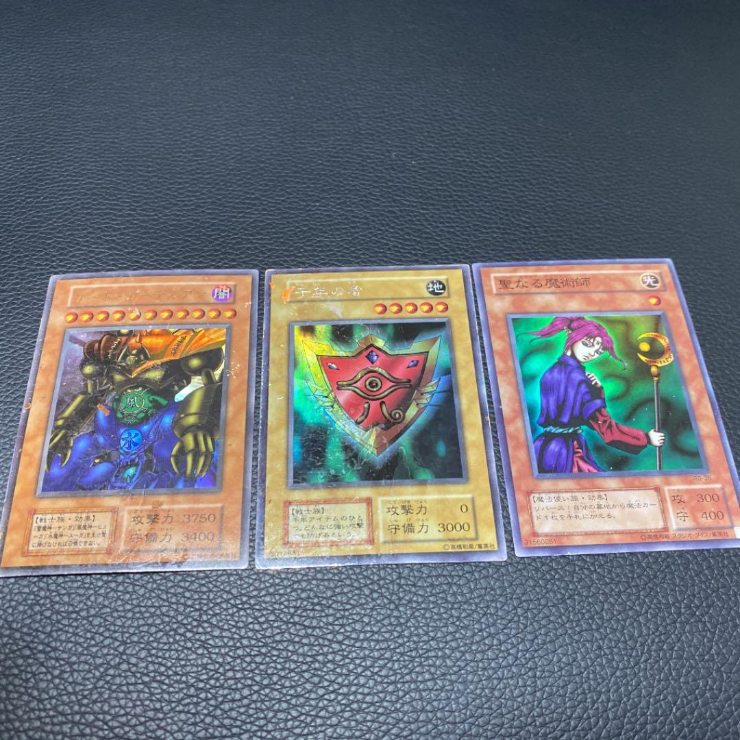 遊戯王　聖なる魔術師　ゲート・ガーディアン　千年の盾　魔法カードセット