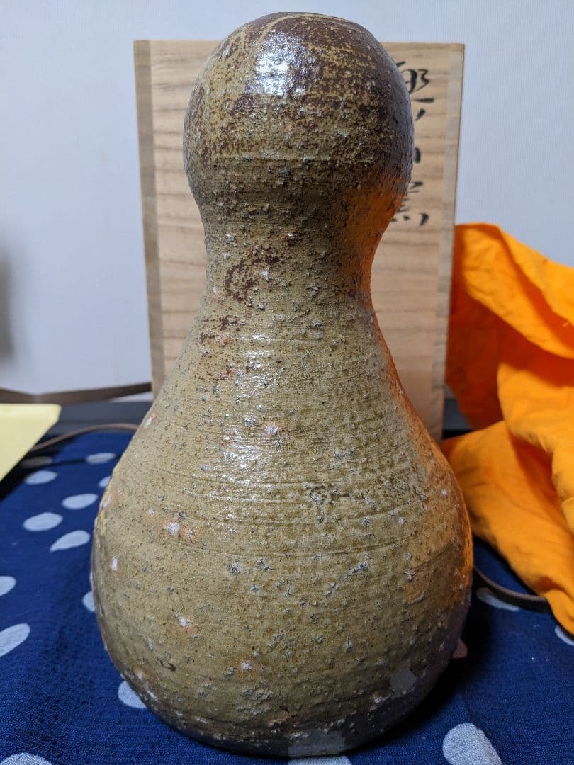 【お値下げ】楽山焼　長岡憲夫（十二代空郷）花入　花生