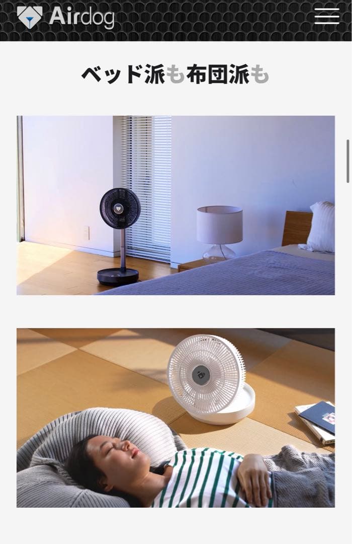 未開封エアドック　サーキャレーター