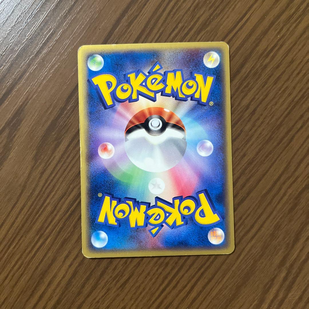【希少品】ピカチュウ　ポケモンカード　eシリーズ